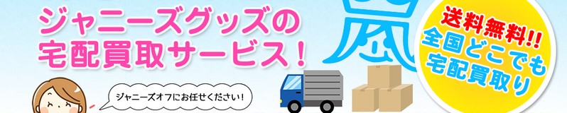 �W���j�[�Y�I�t���T�C�g